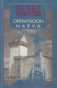 Operatsioon Narva
