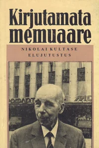 Kirjutamata memuaare