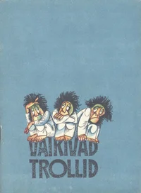 Vaikivad trollid