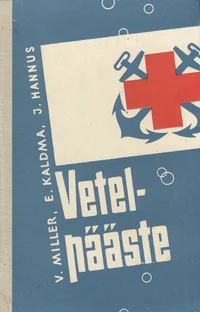 Vetelpääste