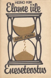 Arve Jomm