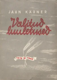 Valitud luuletused