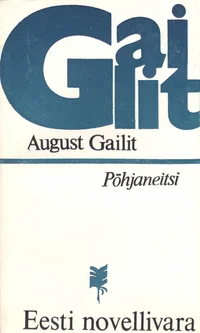 Põhjaneitsi