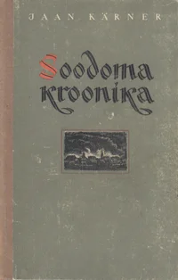 Soodoma kroonika. Pidu lõpeb