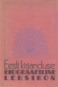 Eesti kirjanduse biograafiline leksikon