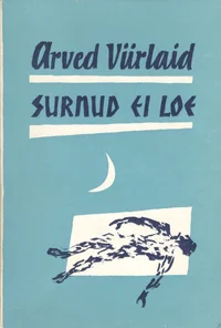 Surnud ei loe