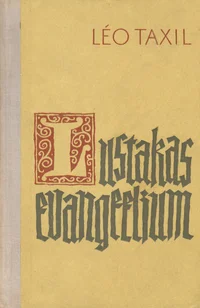 Lustakas evangeelium