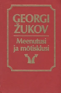 Meenutusi ja mõtisklusi