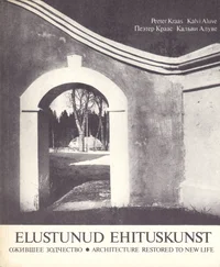 Elustunud ehituskunst