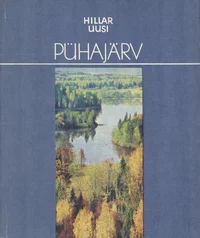 Pühajärv