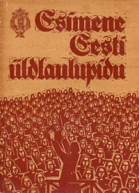 Esimene Eesti üldlaulupidu 1869
