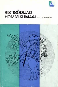 Ristisõdijad Hommikumaal