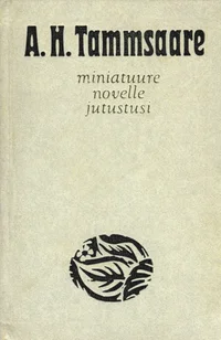 Miniatuure, novelle, jutustusi