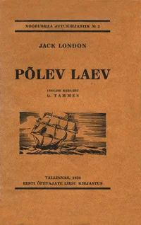 Põlev laev
