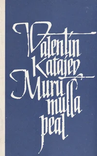 Muru mulla peal