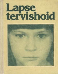 Lapse tervishoid