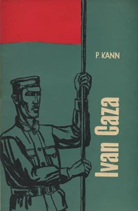 Ivan Gaza. Revolutsioonile pühendatud elu