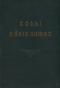 Tolli käsiraamat