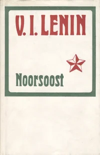 Noorsoost