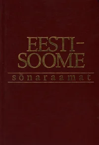 Eesti-soome sõnaraamat. Virolais-suomalainen sanakirja