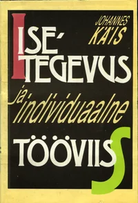 Isetegevus ja individuaalne tööviis