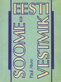 Soome-eesti vestmik