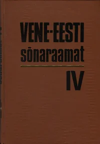 Vene-eesti sõnaraamat