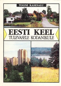 Eesti keel tulevasele kodanikule. Эстонский язык для будущих граждан