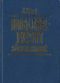 Inglise-eesti sõnaraamat. English -Estonian dictionary