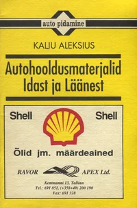 Autohooldusmaterjalid Idast ja Läänest