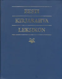 Eesti kirjarahva leksikon