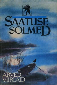 Saatuse sõlmed