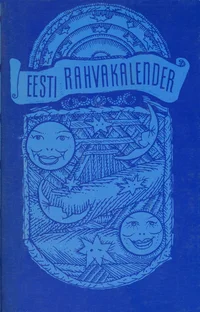 Eesti rahvakalender