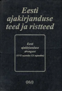 Eesti ajakirjanduse teed ja ristteed