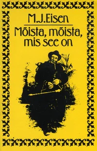 Mõista, mõista, mis see on