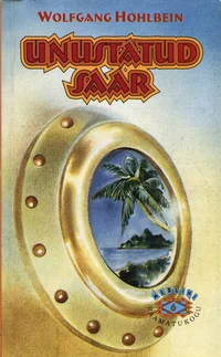Unustatud saar
