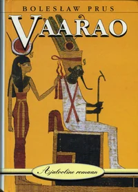 Vaarao