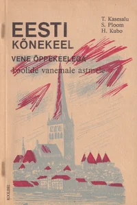 Eesti kõnekeel vene õppekeelega kooli vanemale astmele