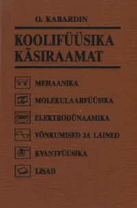 Koolifüüsika käsiraamat