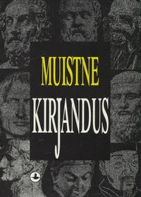 Muistne kirjandus