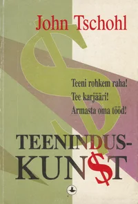 Teeninduskunst
