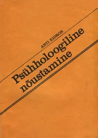 Psühholoogiline nõustamine