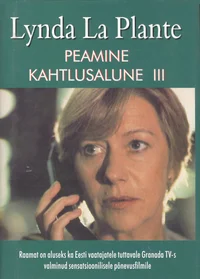Peamine kahtlusalune