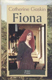 Fiona