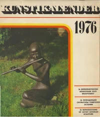 Kunstikalender 1976