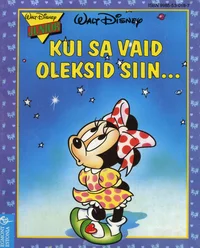 Kui sa vaid oleksid siin...