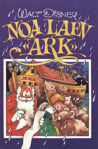 Noa laev «Ark»