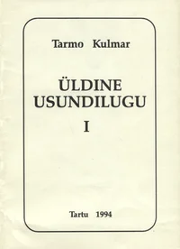 Üldine usundilugu