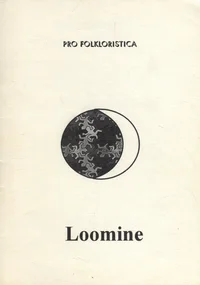 Loomine