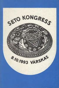 Kolmas Seto kongress